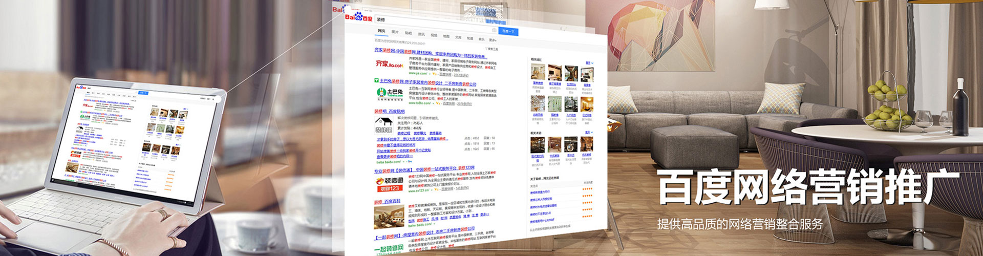 北仑百度开户高返点