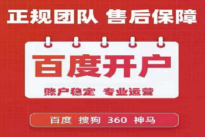提升广告转化率：sem竞价托管代运营秘籍